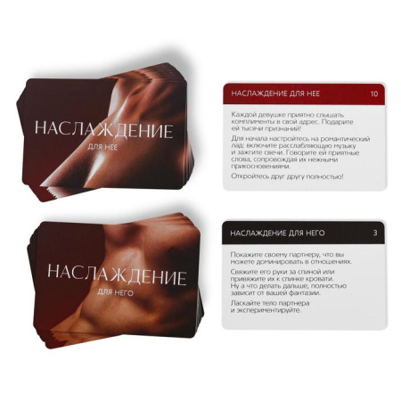 Игра для двоих «Во власти страсти. Пробуди свою страсть» 5 в 1 (70 карт, плётка, перо, лента, 2 листа со сценариями)